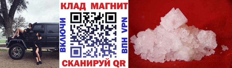Купить COCAIN  СК  Гашиш  Мефедрон  Оленегорск