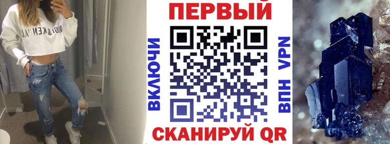Купить закладки  Оленегорск  АМФ VHQ 