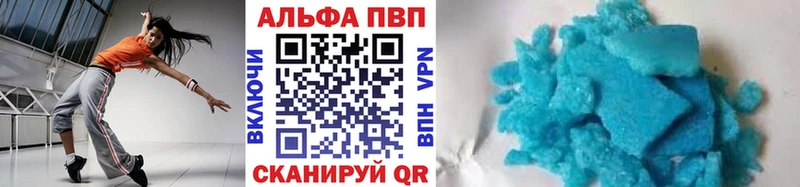 Купить где  Оленегорск  Alfa_PVP крисы CK 