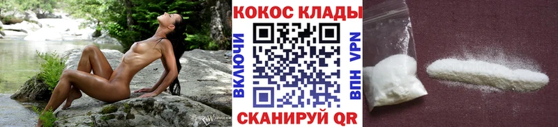 COCAIN 97% Оленегорск