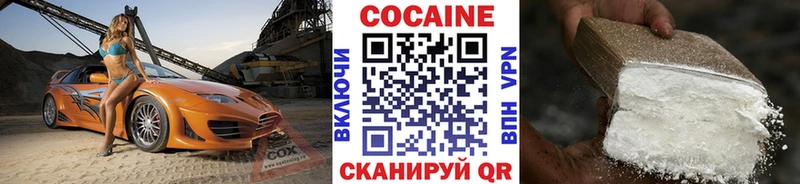 КОКАИН 98%  Купить  Оленегорск 