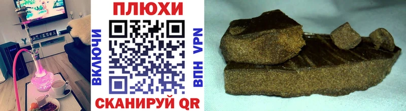 Купить  Оленегорск  ГАШ ice o lator 