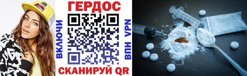 Героин гречка  Купить  Оленегорск 