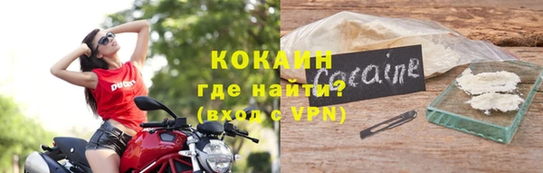COCAINE Гусь-Хрустальный