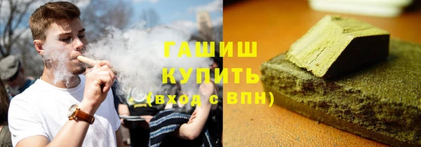 каннабис Гусиноозёрск