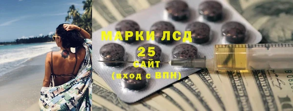 COCAINE Гусь-Хрустальный