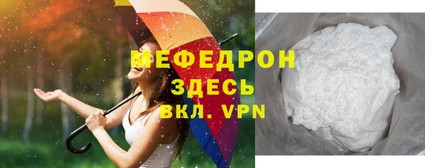 COCAINE Гусь-Хрустальный