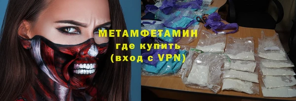 COCAINE Гусь-Хрустальный
