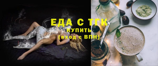 COCAINE Гусь-Хрустальный