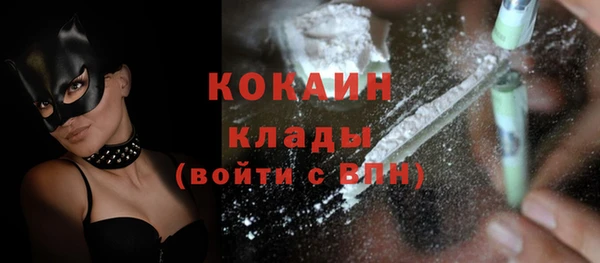 каннабис Гусиноозёрск