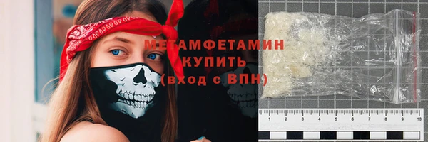 каннабис Гусиноозёрск