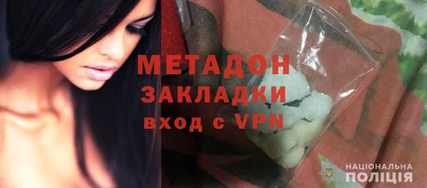 каннабис Гусиноозёрск
