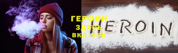 спиды Гусев