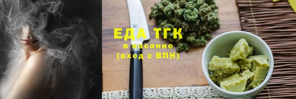 COCAINE Гусь-Хрустальный