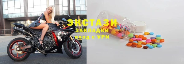 каннабис Гусиноозёрск