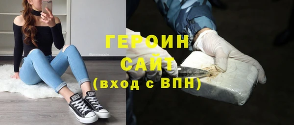 COCAINE Гусь-Хрустальный