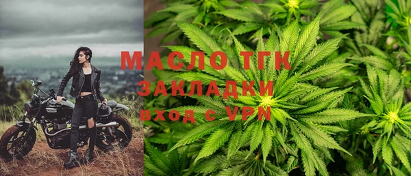 каннабис Гусиноозёрск