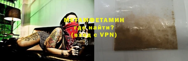 каннабис Гусиноозёрск
