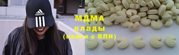 COCAINE Гусь-Хрустальный