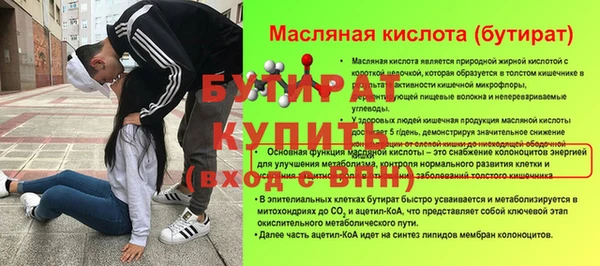 скорость Горнозаводск