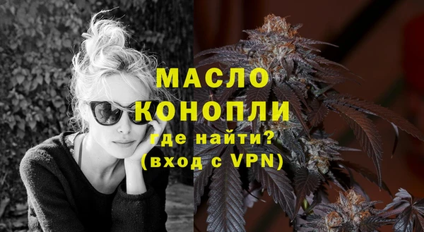 COCAINE Гусь-Хрустальный