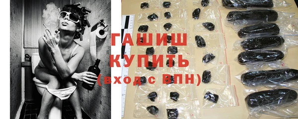 COCAINE Гусь-Хрустальный