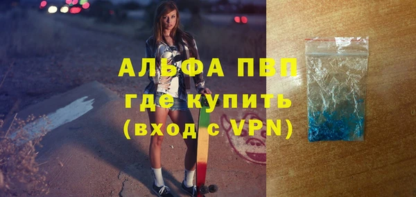 каннабис Гусиноозёрск