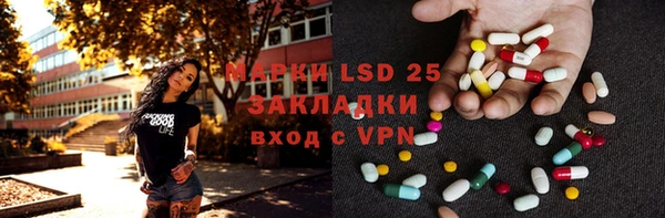 каннабис Гусиноозёрск