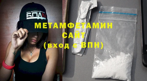 скорость Горнозаводск