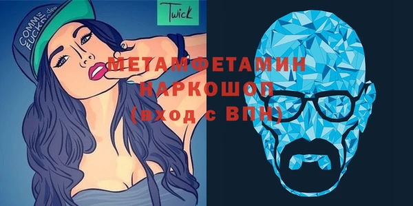спиды Гусев