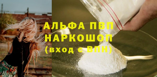 гашишное масло Горно-Алтайск