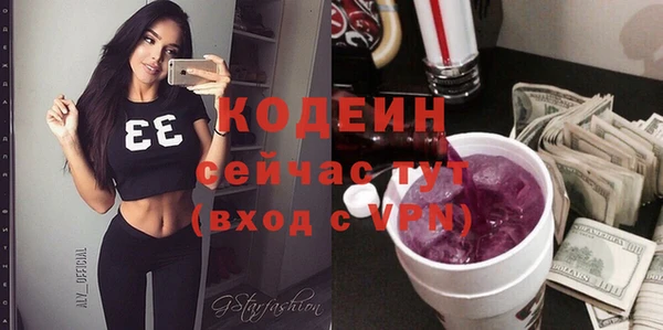 COCAINE Гусь-Хрустальный