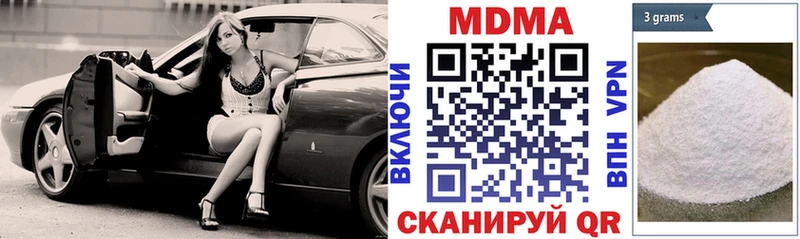 МДМА Molly  Купить закладки  Оленегорск 