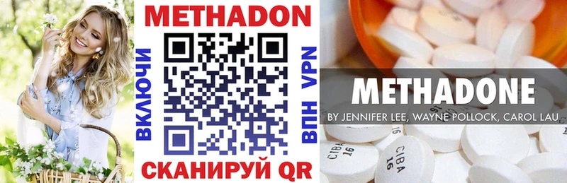 МЕТАДОН мёд  Купить закладки  Оленегорск 