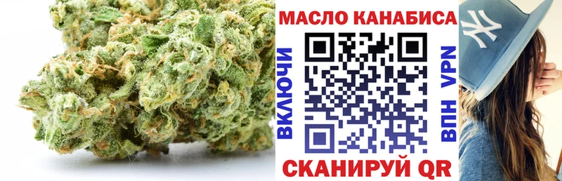 ТГК вейп с тгк  Купить где  Оленегорск 